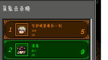 厉鬼法师榜一打法（版本更新打法已经失效）大家看看别大佬教程