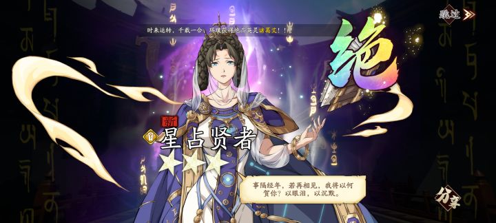 概率改了?截图