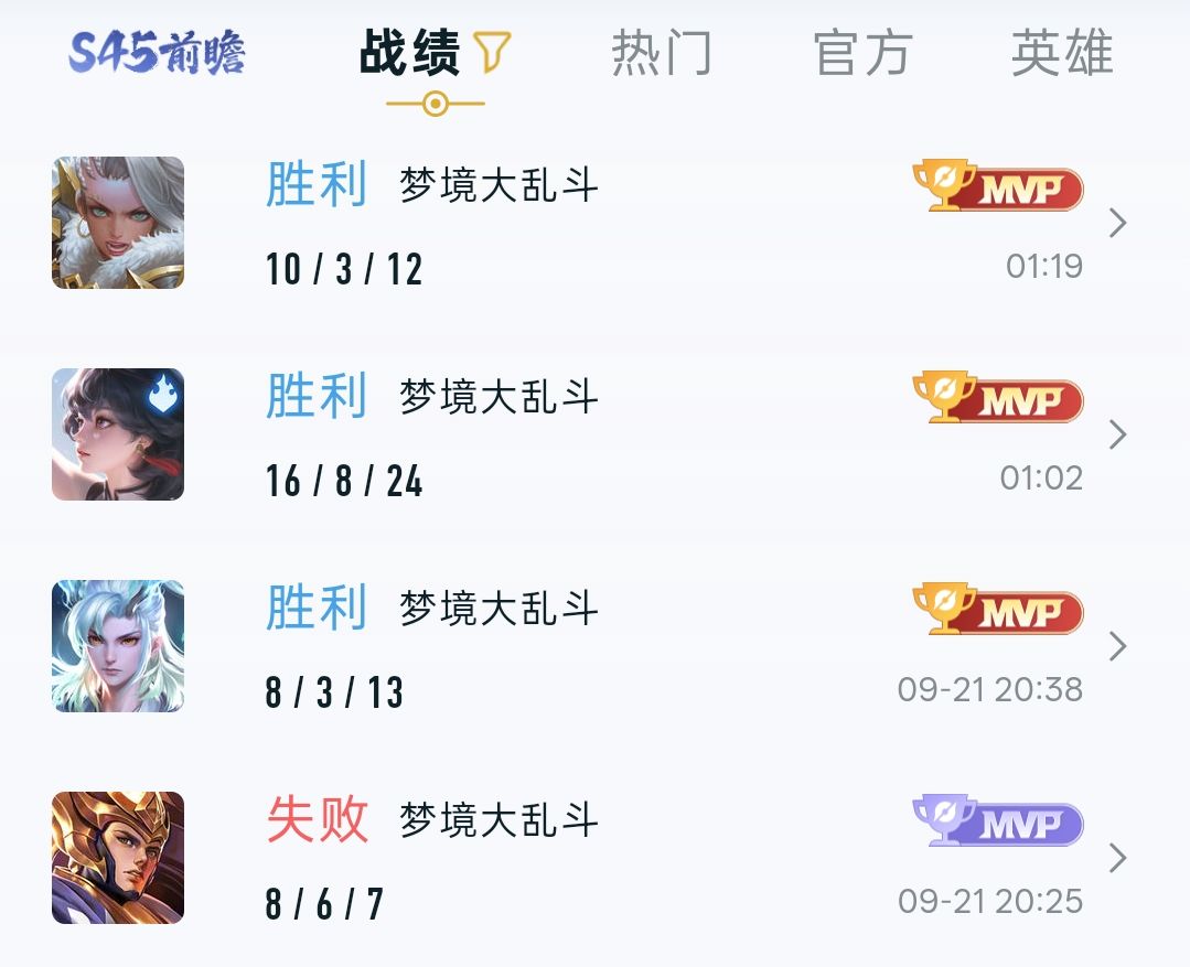 王者营地为什么不记录中间两把？ 2