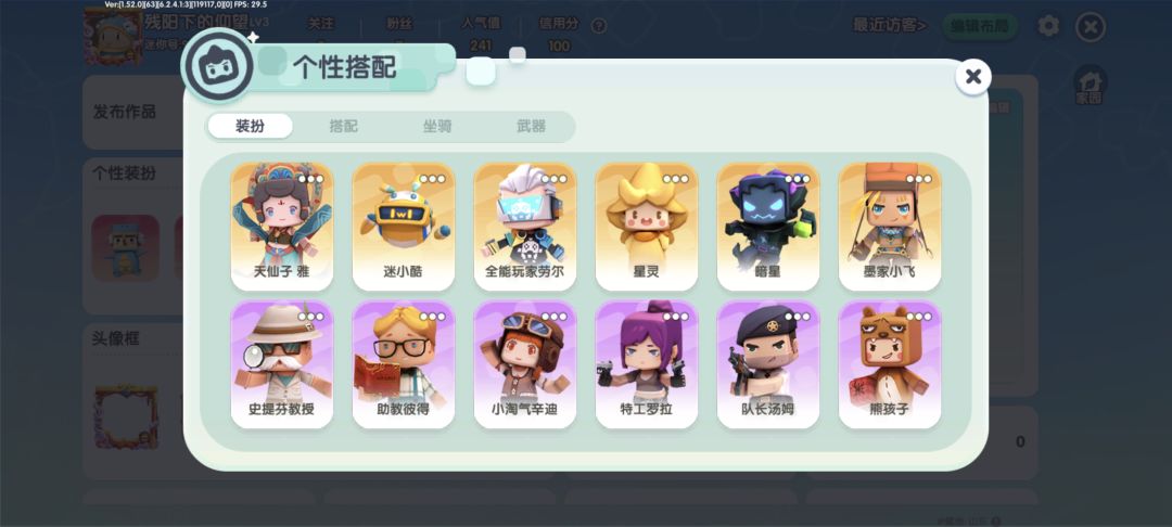 看看远古七位数玩家的账户 3