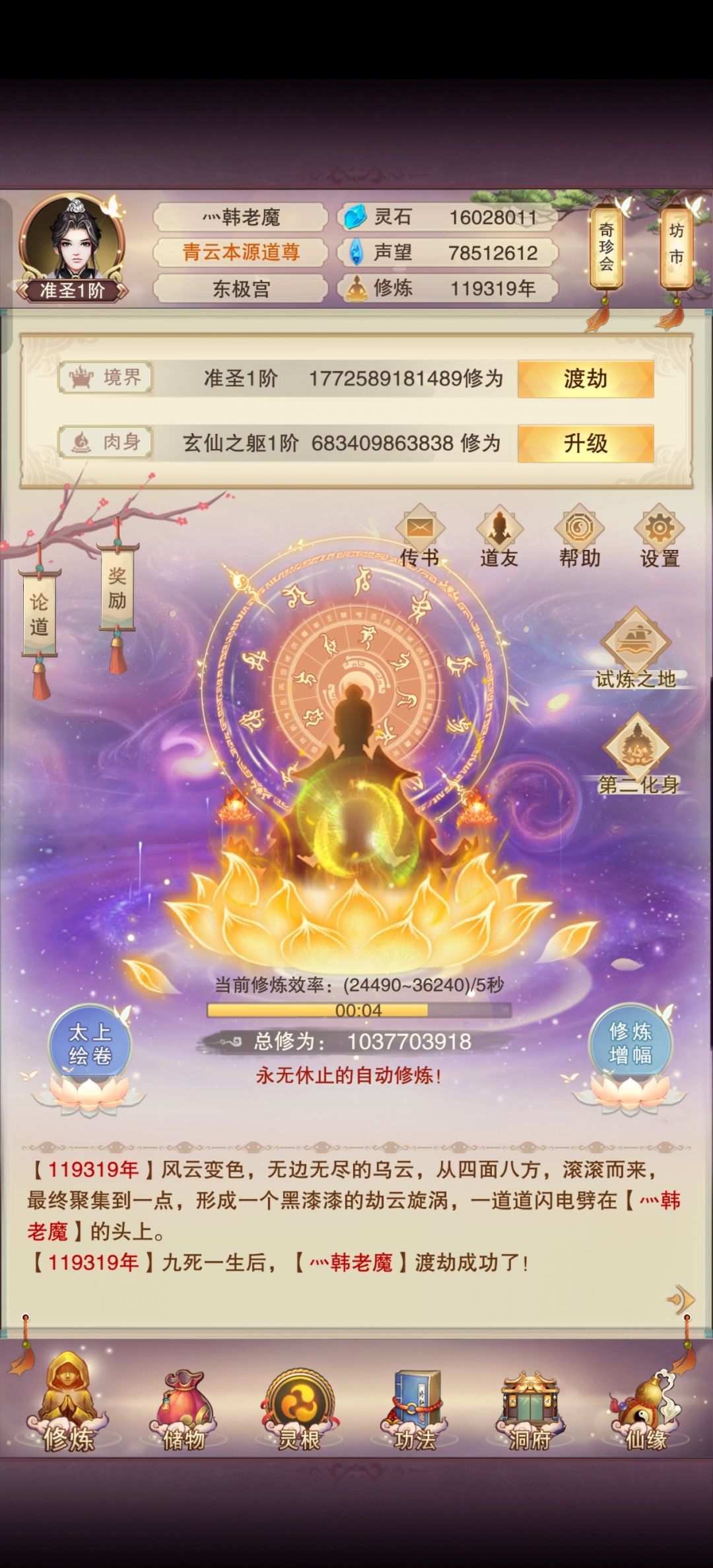 也是好起来了 3