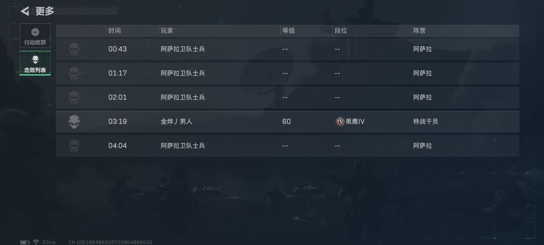 这位哥们,我想知道你在干什么? 1