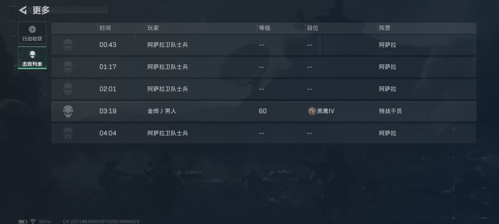 这位哥们，我想知道你在干什么？截图