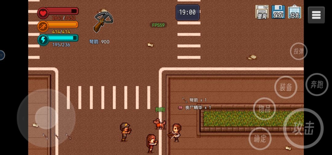 手把手叫你刷弩箭~bug 3