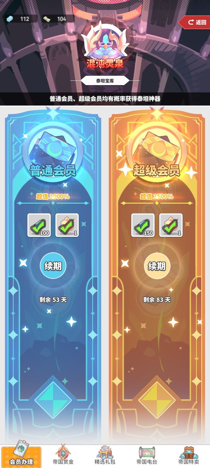 没中,210区中648只有俩个 2