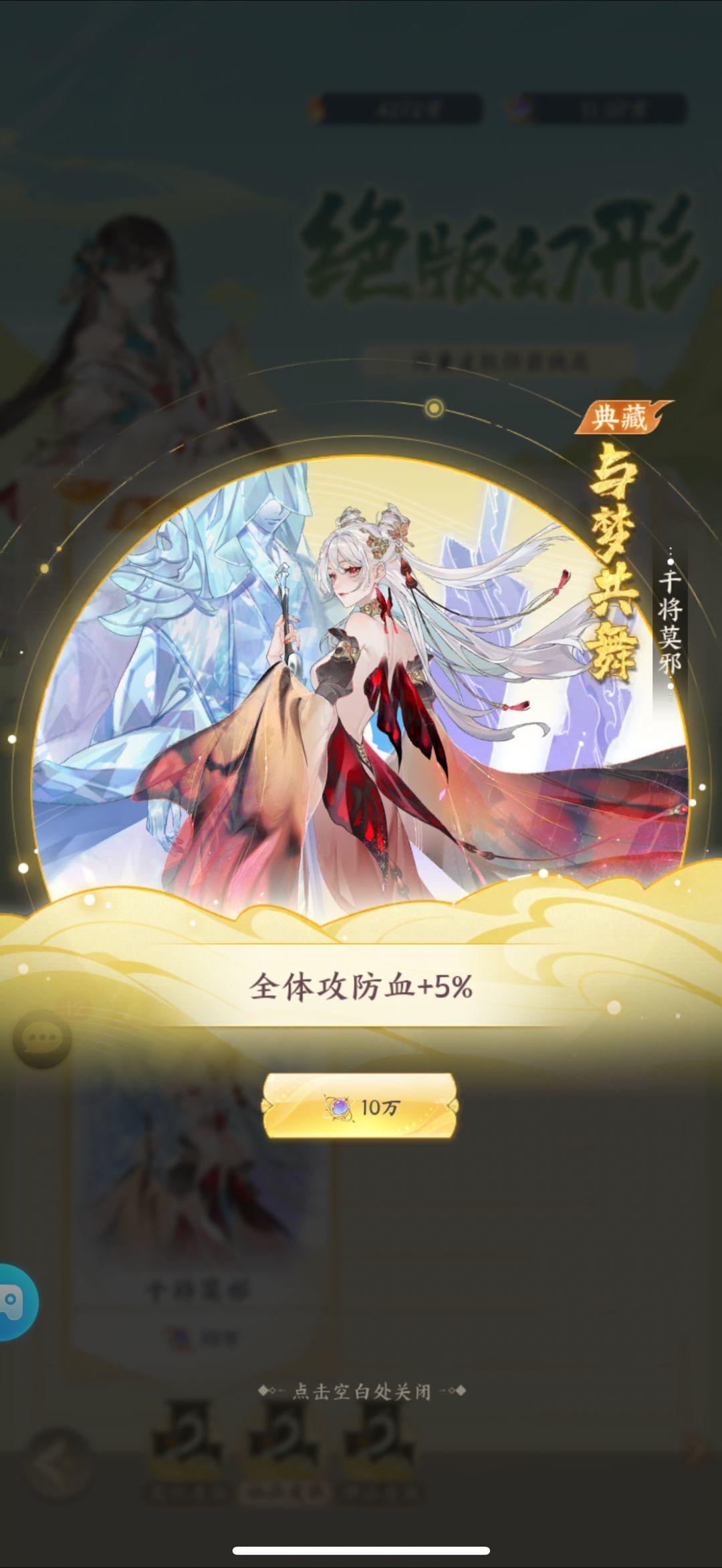 你一般选哪个吖 3