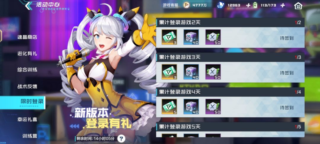 动态图片 3