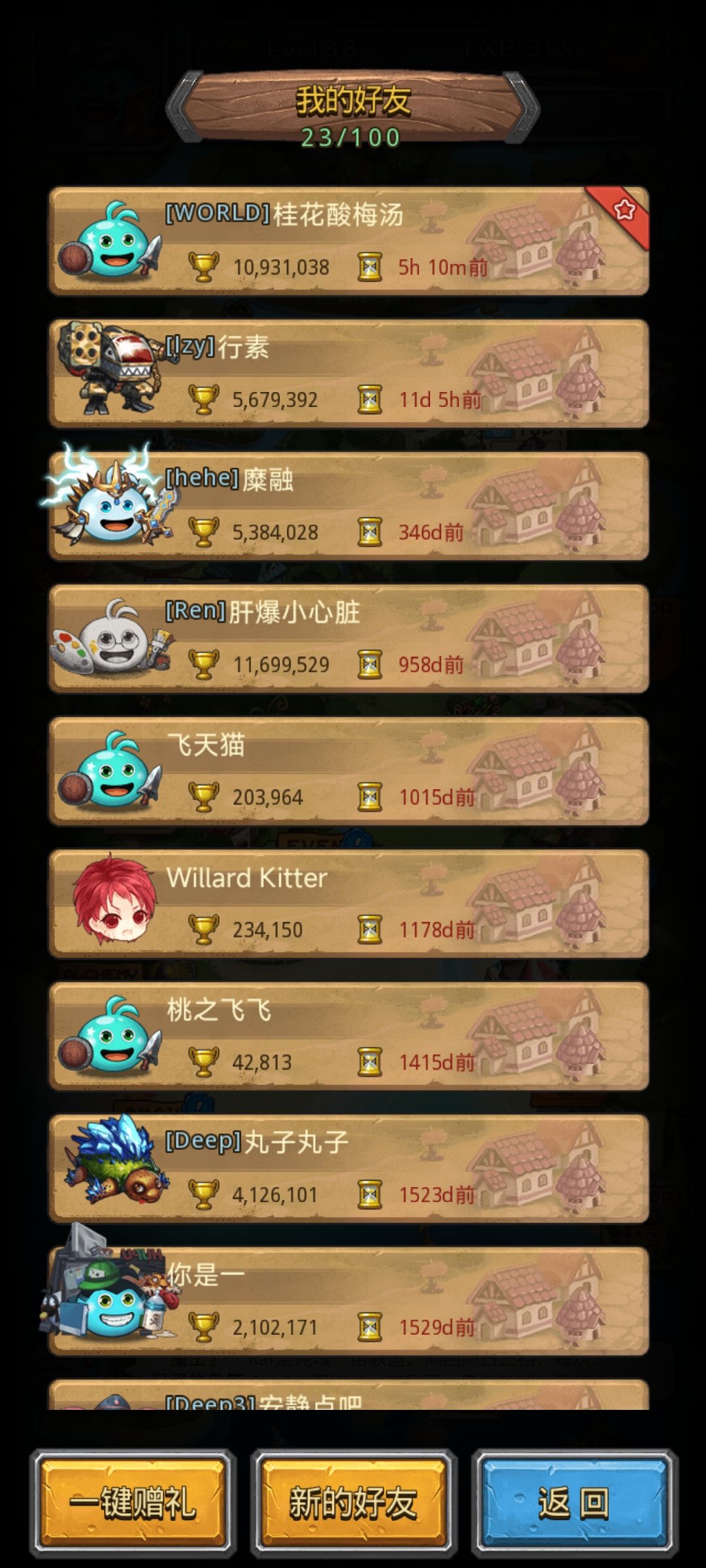 萌新每隔几年回来看一眼 2