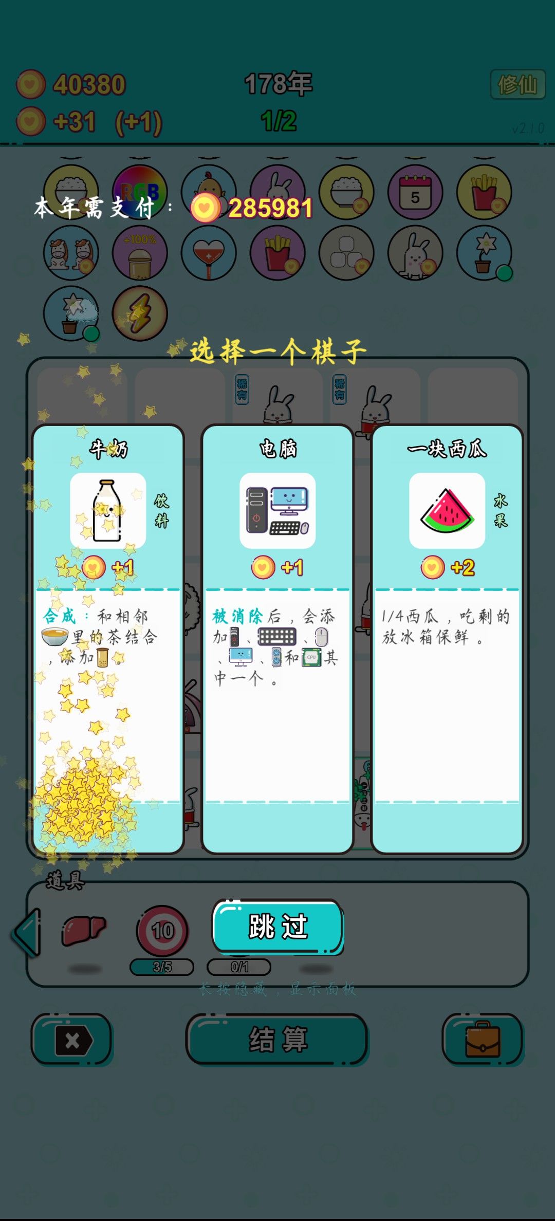 我的打工回顾 1