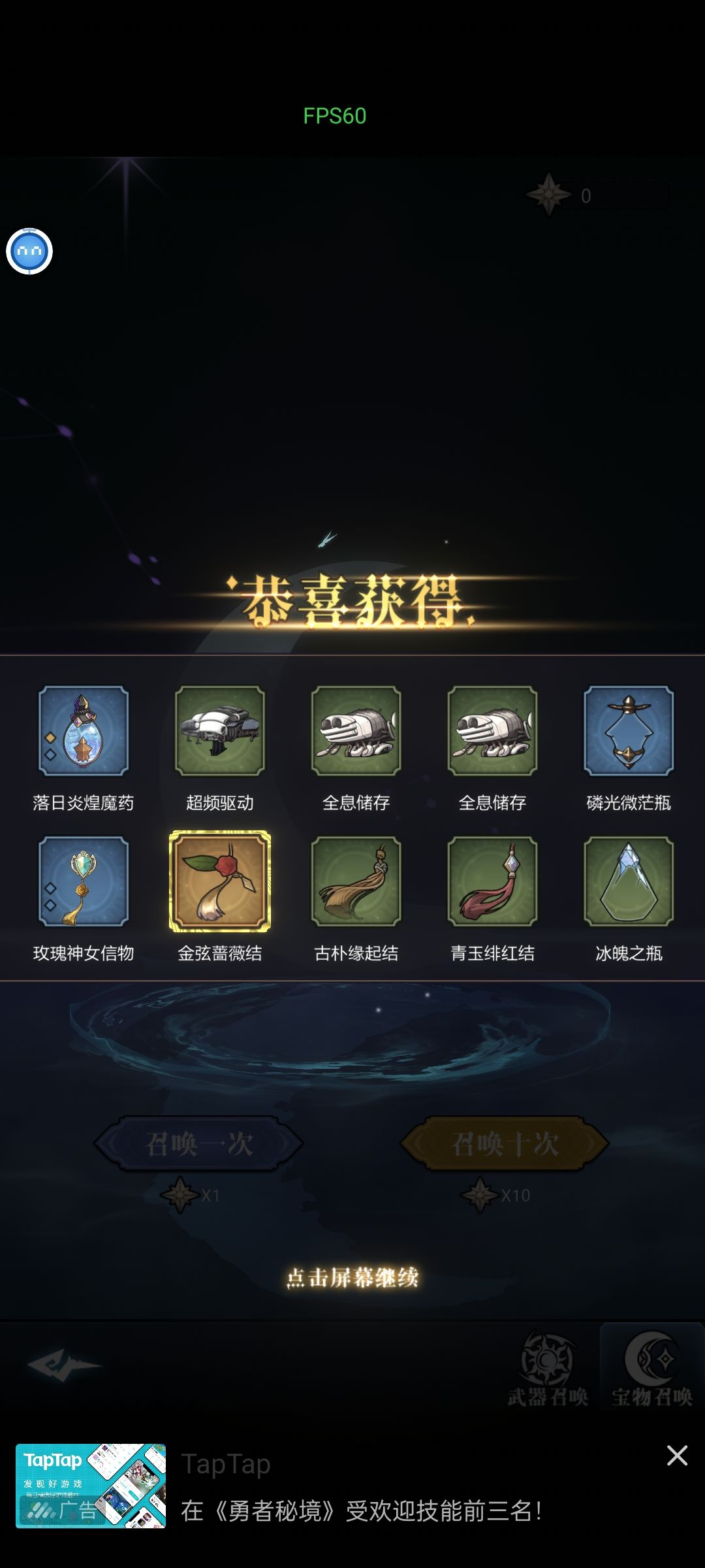 这个出金率还挺高 2
