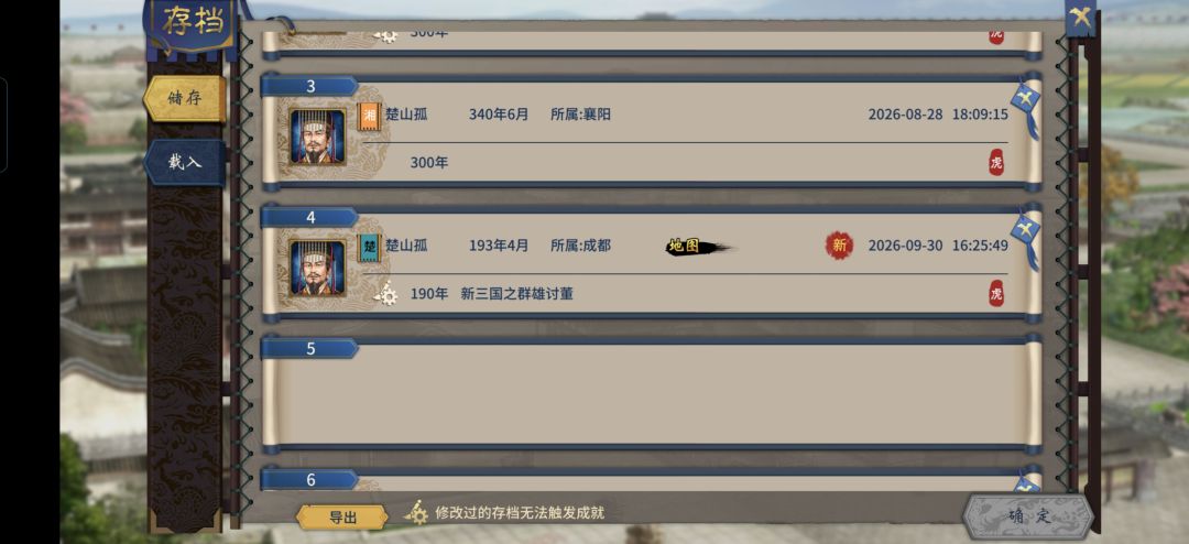 编辑器都没开我能修改啥…… 1
