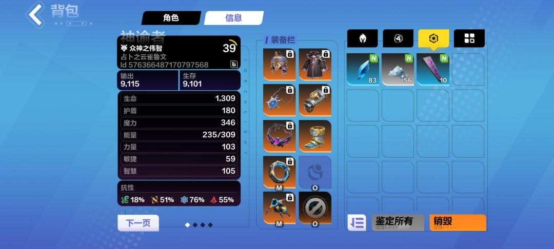 这就是版本之子月一吗 2