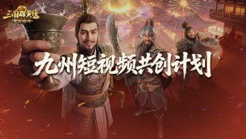 招募丨零基础也能冲！共创计划第六期开启，参与赢取万元奖励！