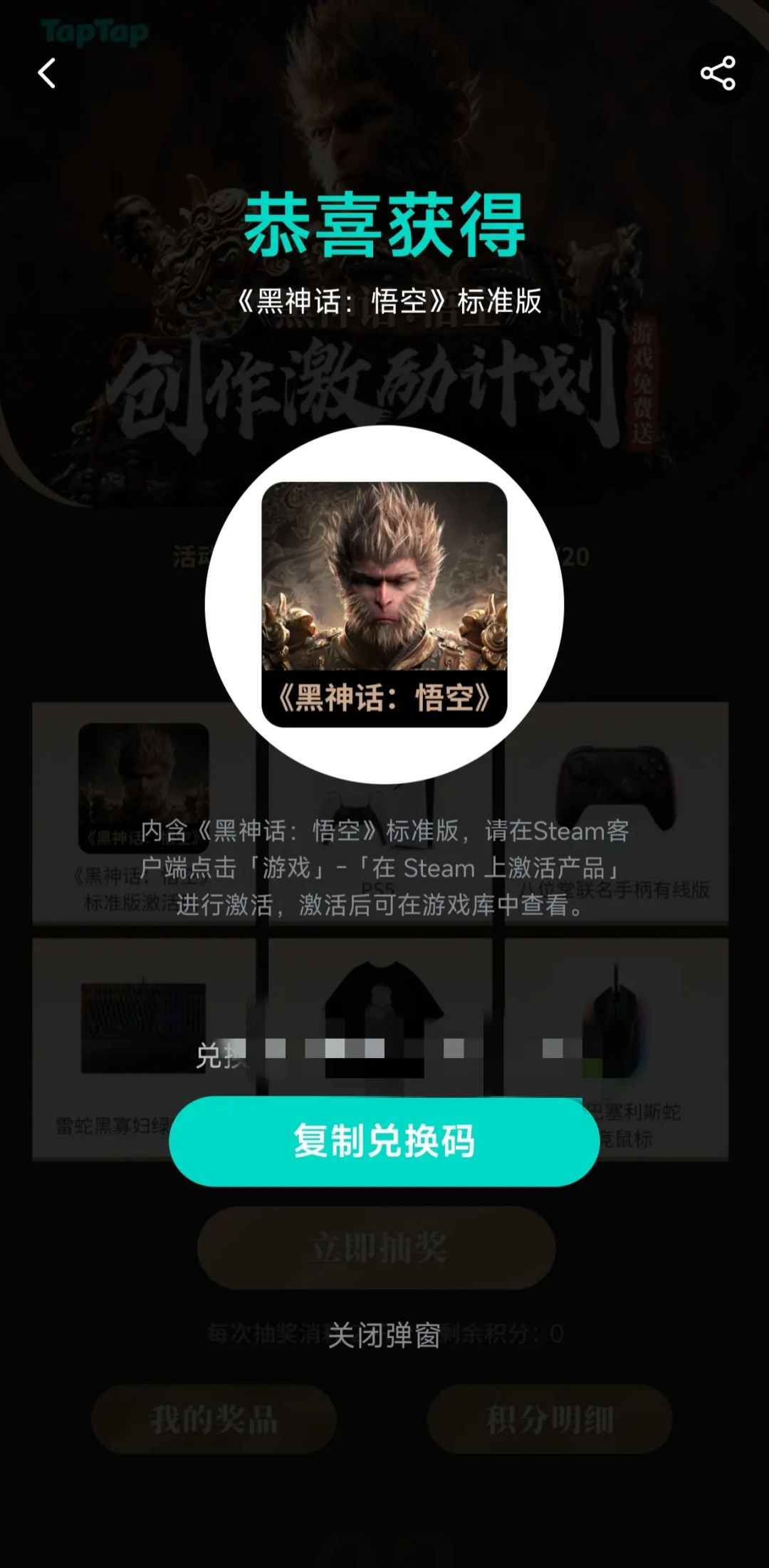 抽个幸运儿送 2