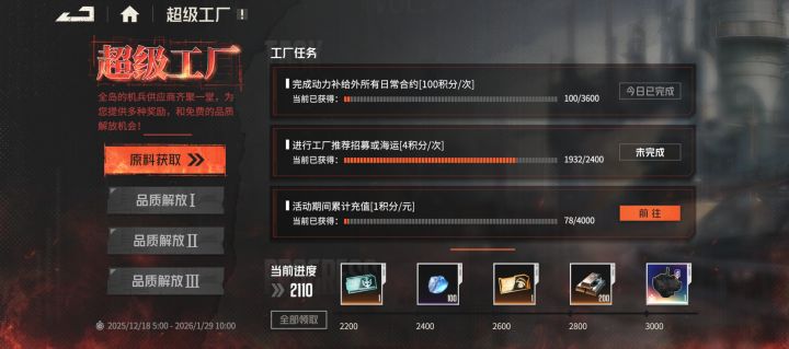 483抽，满命满彩截图