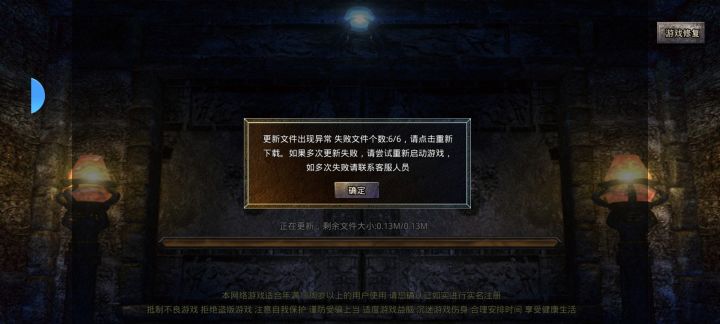 要想赚钱,游戏就好好研发!!!截图