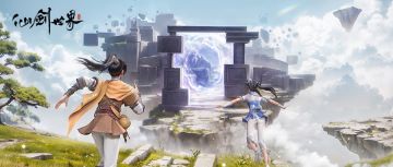 【参与不足、取消开奖】《仙剑世界》灵气泄露，全世界产生异象？！