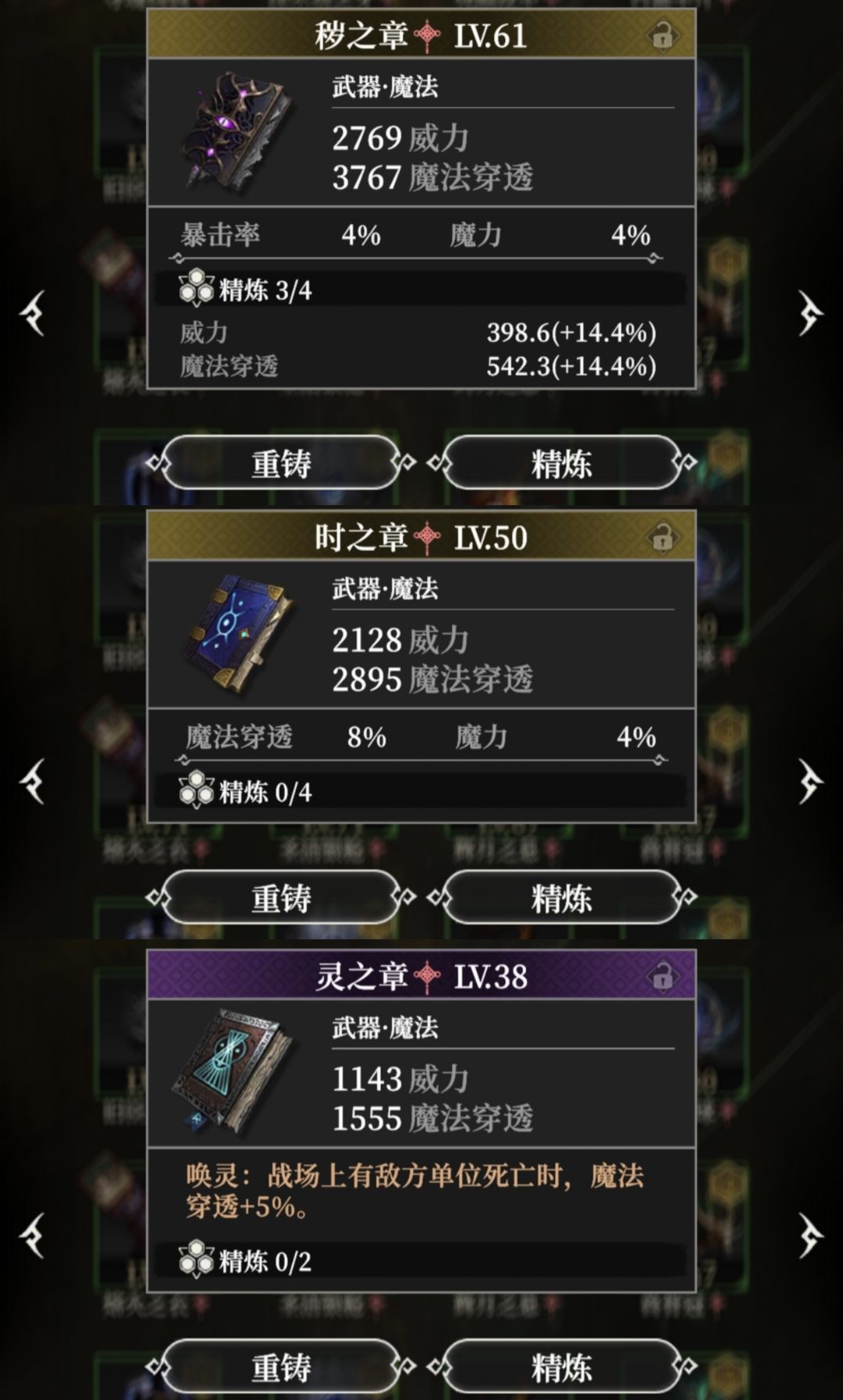 什么时候增加装备背包上限啊 1