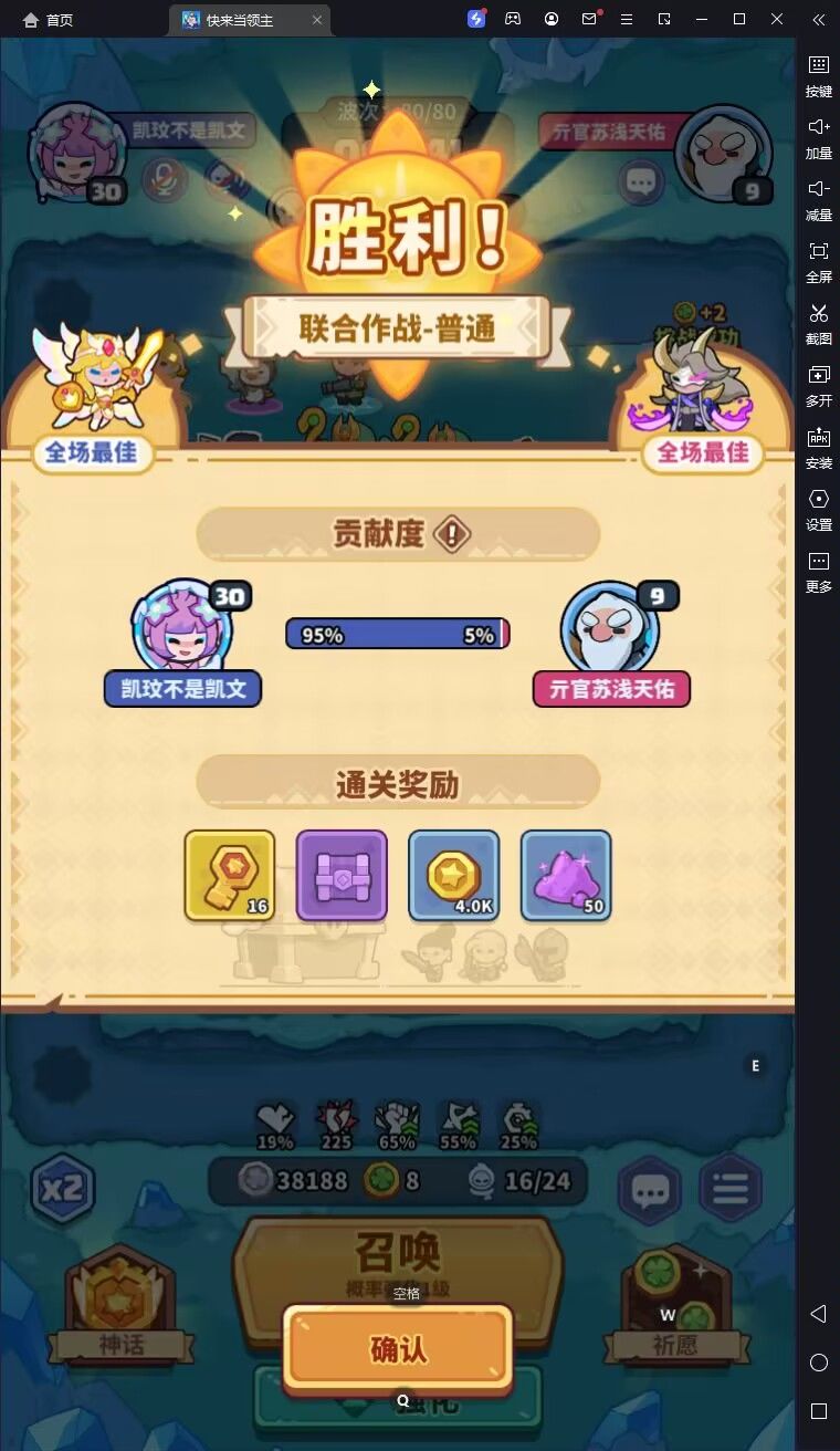 免费带普通 1