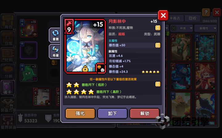 求个工会可以借ct5那种,求求🥺截图