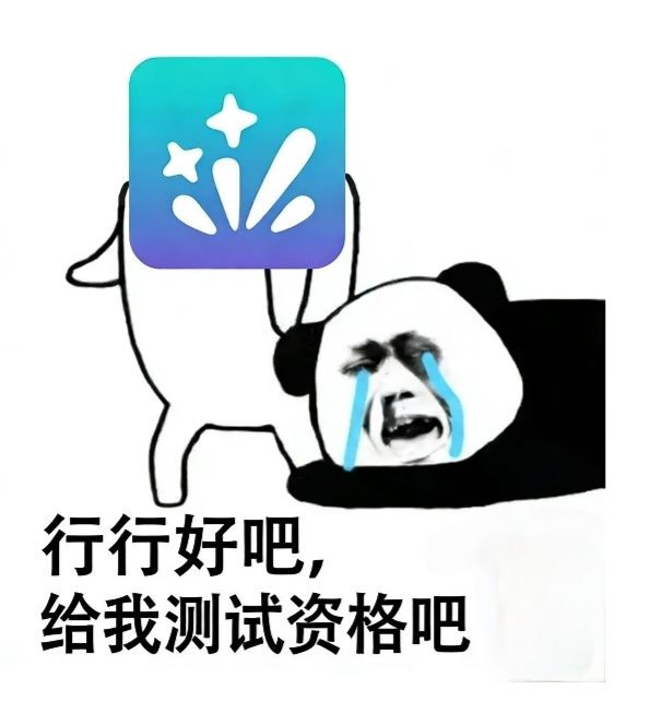 TapTap制造截图