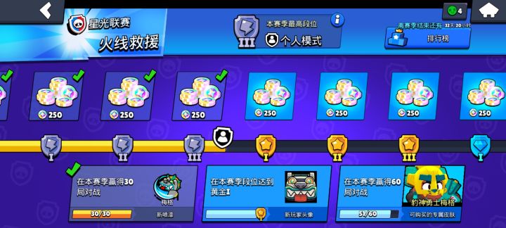发现有些人星光联赛是真的傻，还是假傻，队友都选射手，他也跟着选，对面有射手，又有坦克，又有控制，两下就结束了，玩到这个段位还玩不明白截图