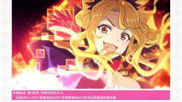 《公主连结Re:Dive》★6「克莉丝提娜」实战演示！