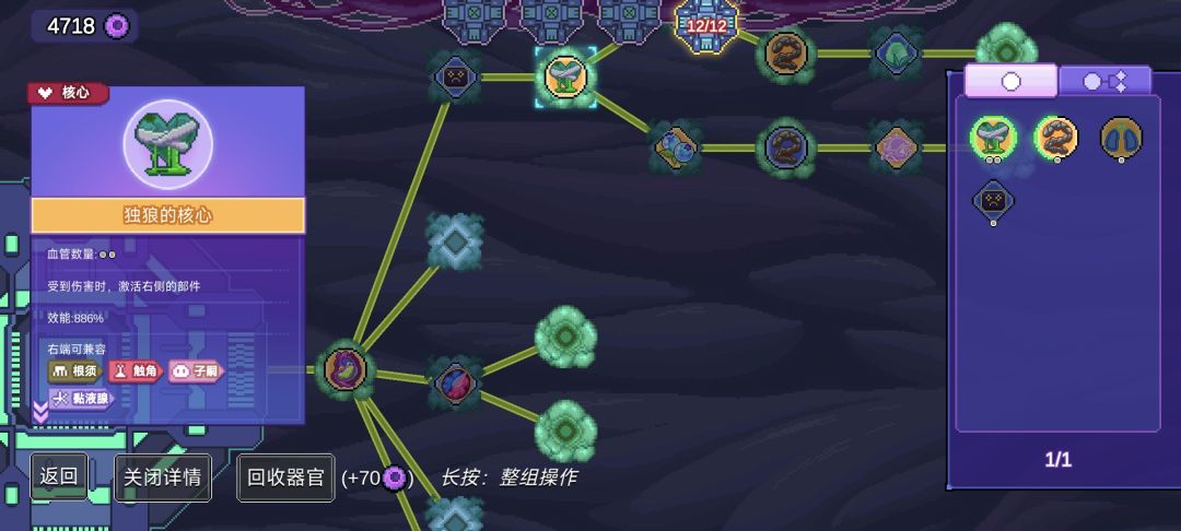 这几个拿到,就死不了了 1