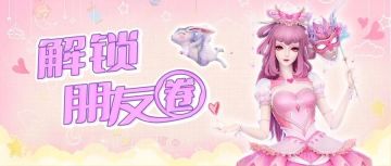 今日份推送封面图提取来啦！