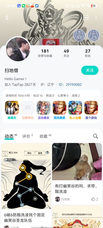 中奖贵宾两位