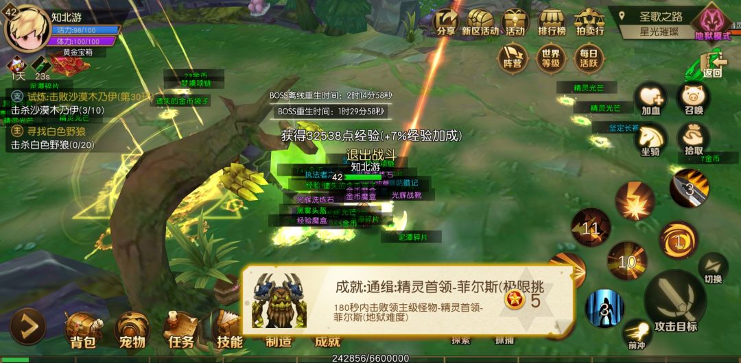 动态图片 3