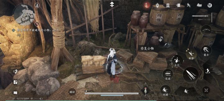 我无法交互 无法修复怎么办？截图