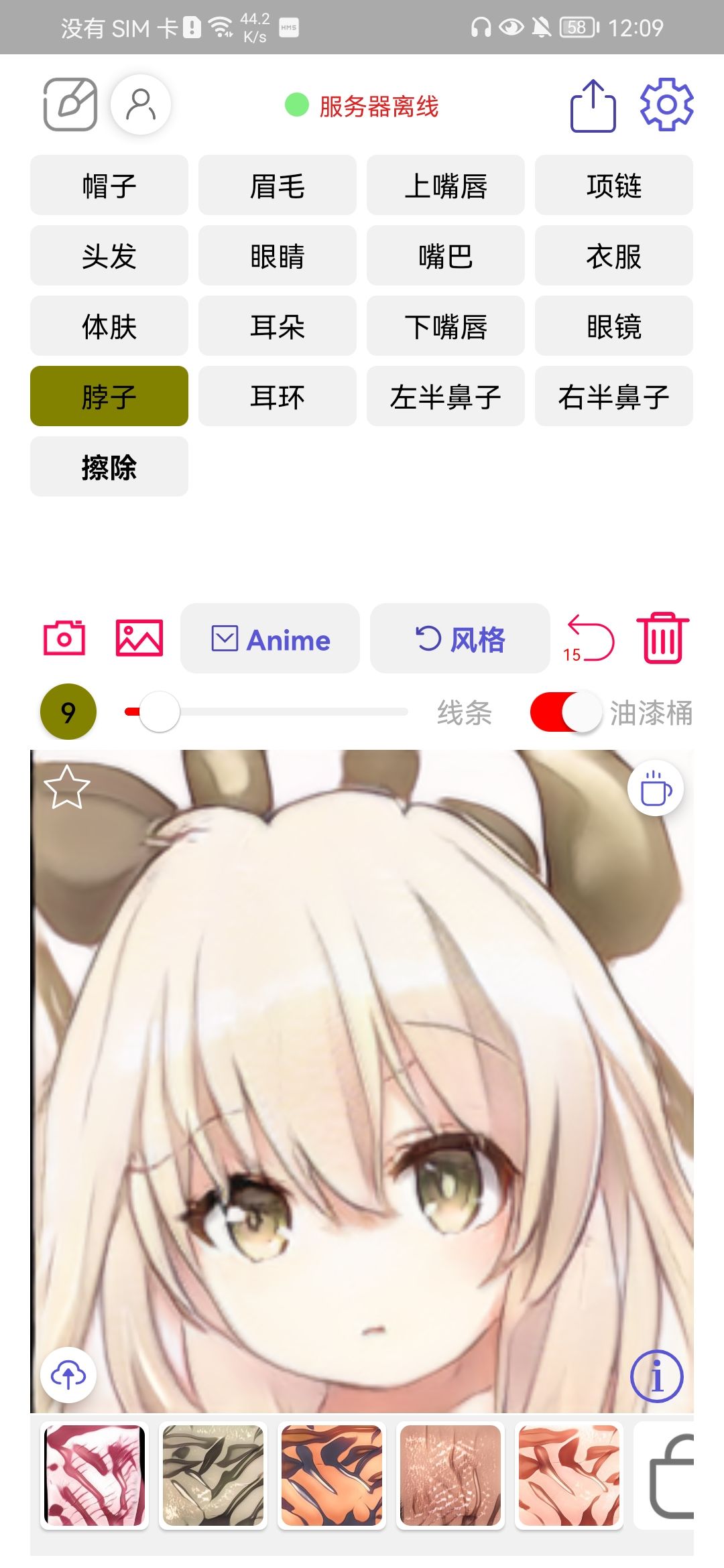 动态图片 8