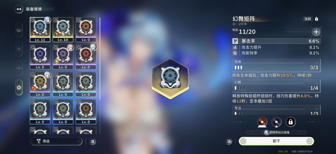 这两件还有必要继续刷不,两个充能。。 1