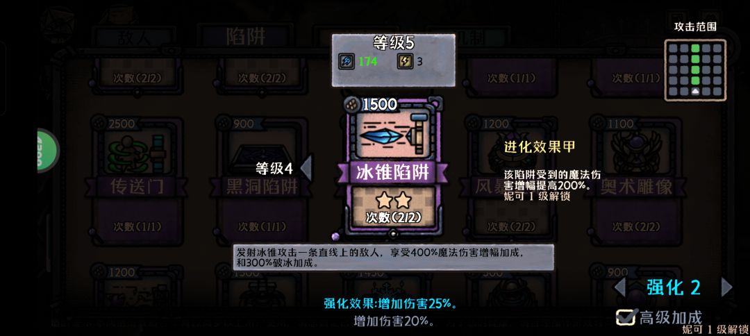 法师妮可寒冰流玩法 3