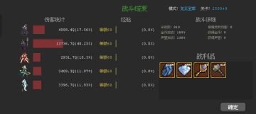 （思路）龙王2500卡顿的解决小试