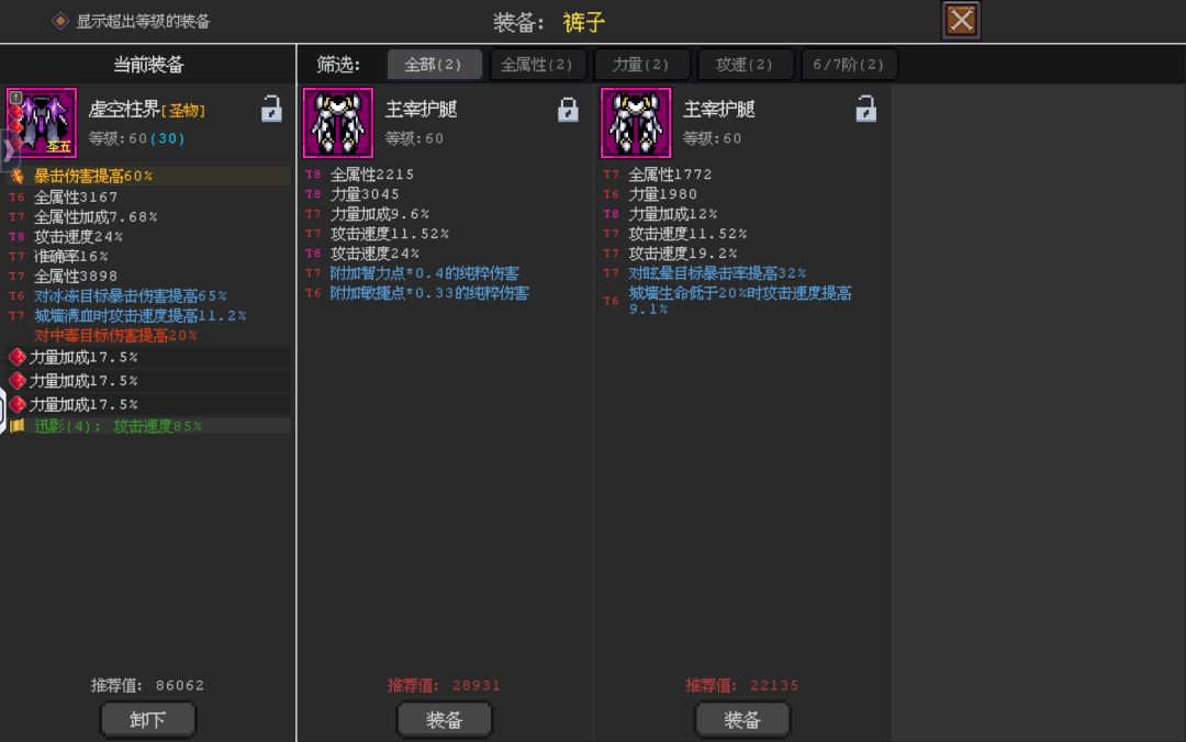 进来吸欧气!不朽合成 1