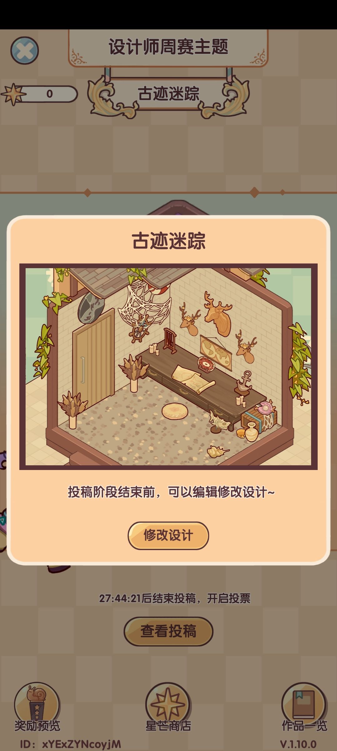 周赛 1