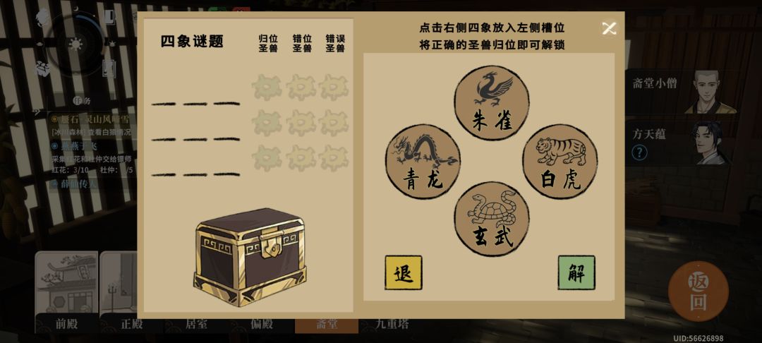 这个怎么解 1