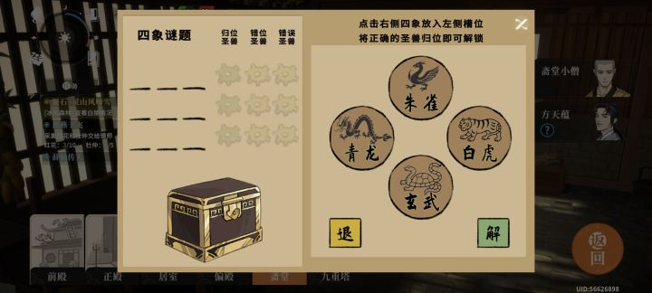 这个怎么解截图