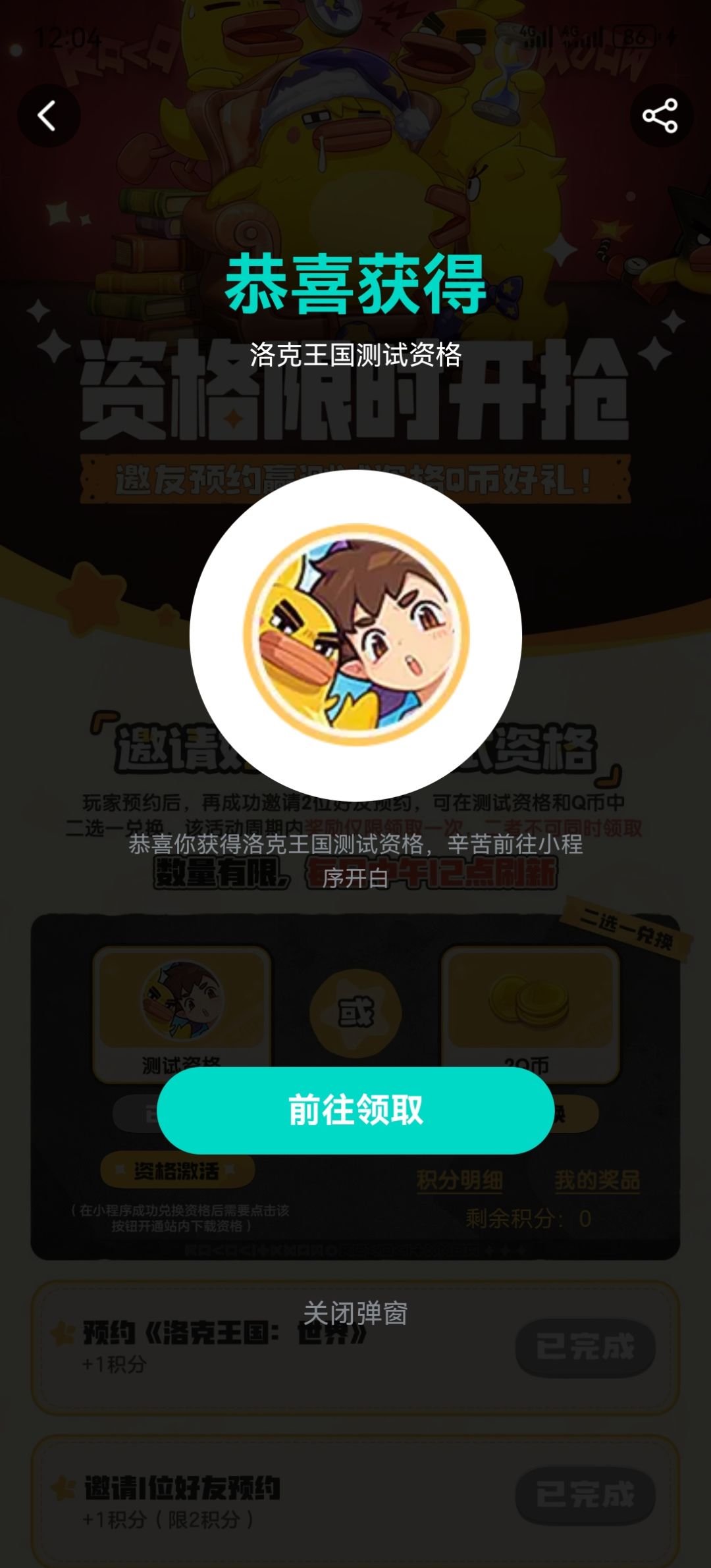 这是怎么回事 1
