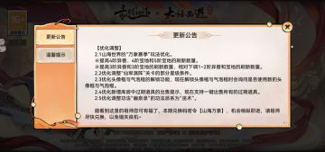 最强祖师2025最全兑换码