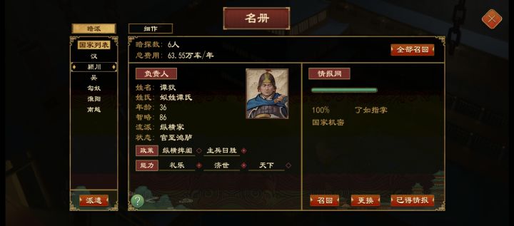 关于卿室的意外发现截图