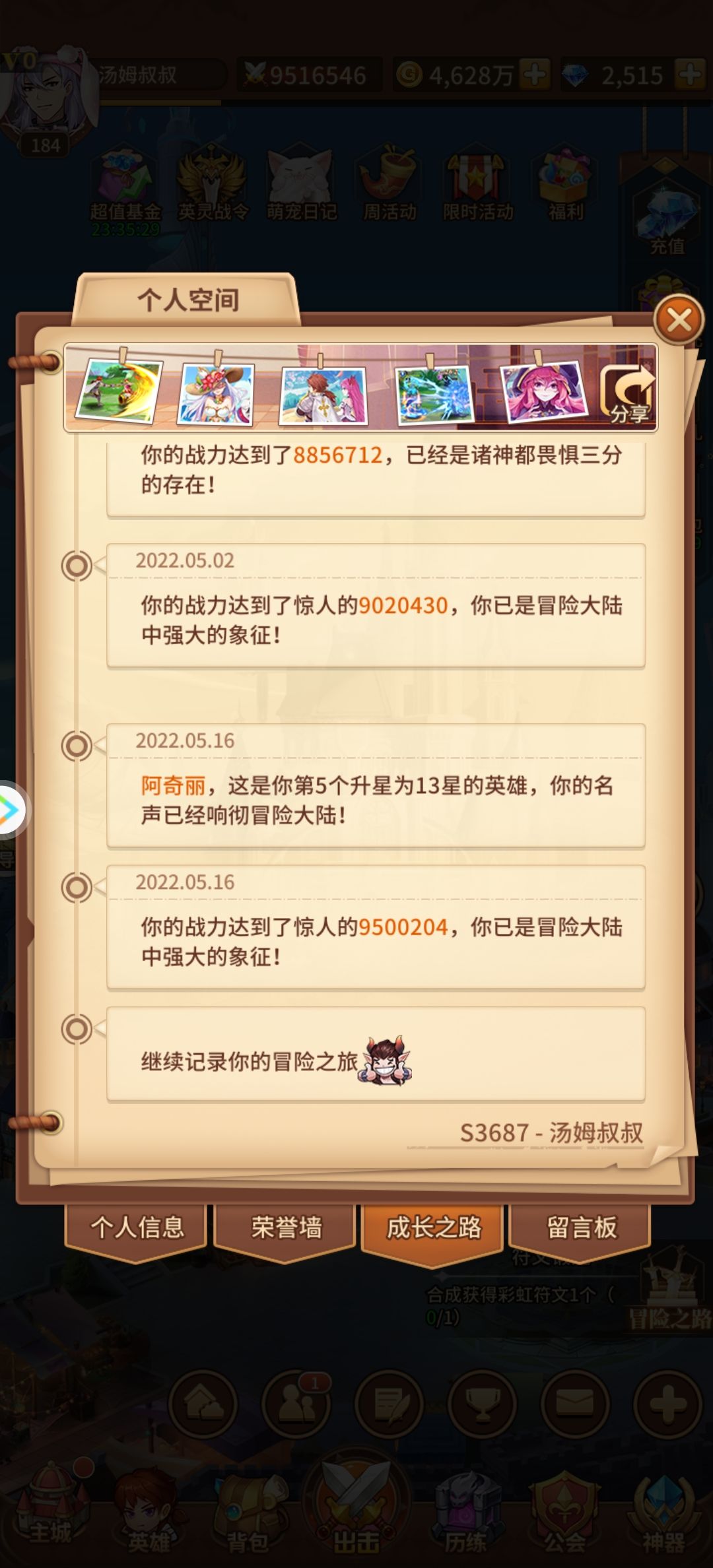 动态图片 2