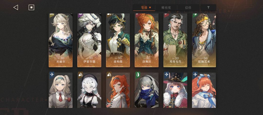 新手刚入坑 1