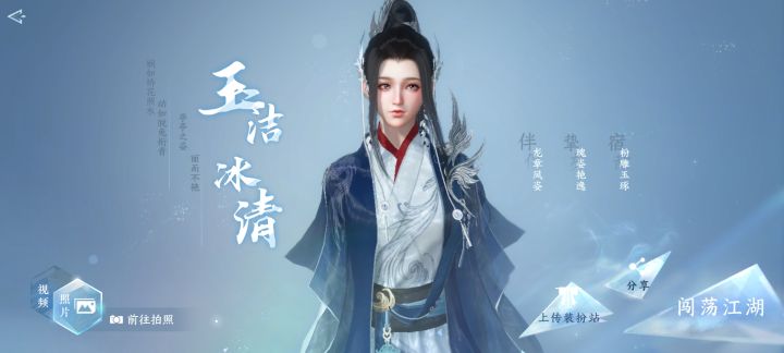 还是自己捏脸好截图