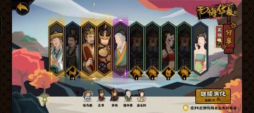 我宣布大唐是无悔华夏最好玩的版本