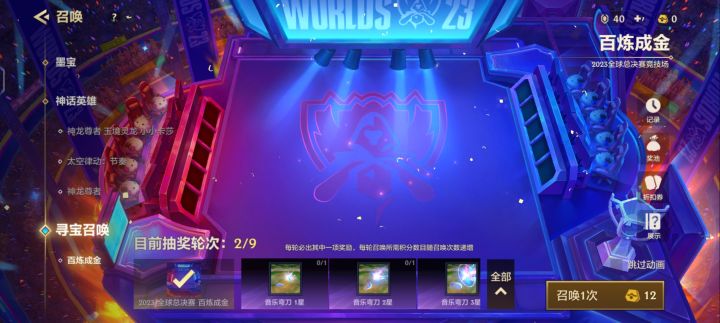 大家跟我一起乐一乐~截图