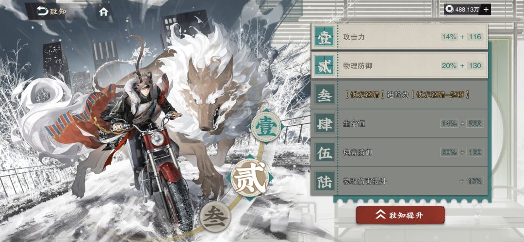 帮忙提提建议 4