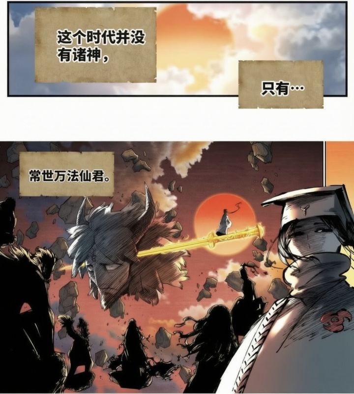 孩子们别怕截图